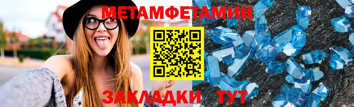Amphetamine VHQ Алапаевск