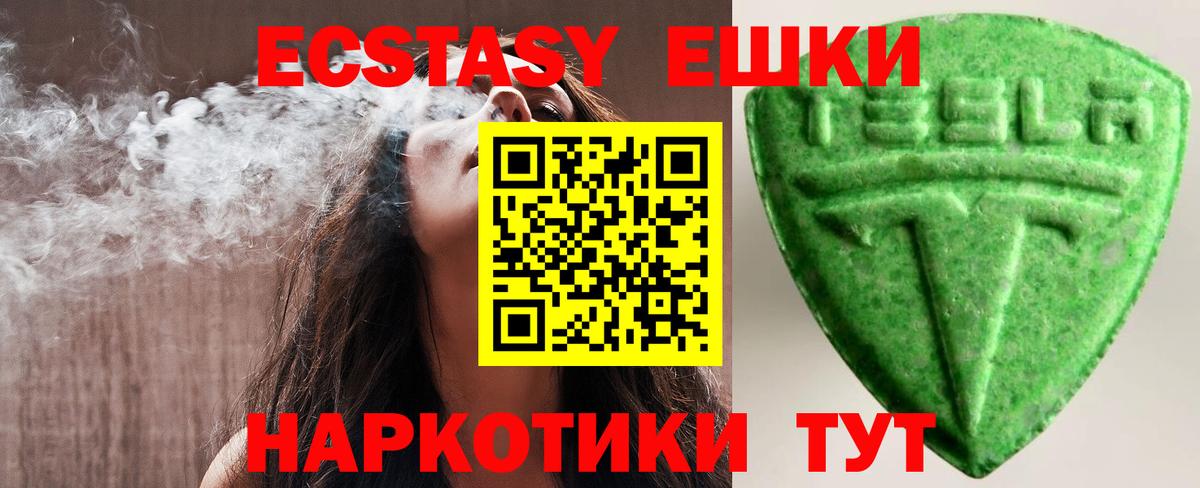 ЭКСТАЗИ таблы  нарко площадка официальный сайт  Вход с VPN  Алапаевск  hydra tor  ЭКСТАЗИ 300 mg  Экстази 