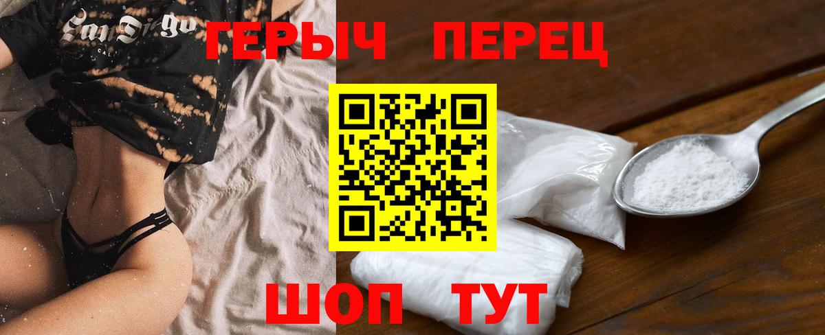 Героин афганец Алапаевск
