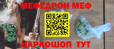 прущие крисы Камышлов