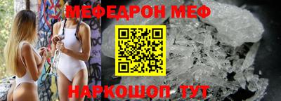 прущие крисы Камышлов