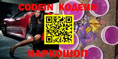 прущие крисы Камышлов