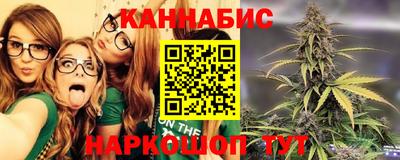 дистиллят марихуана Кандалакша