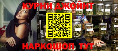 прущие крисы Камышлов