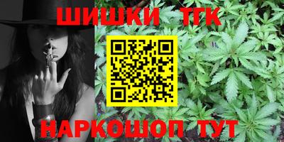 дистиллят марихуана Кандалакша