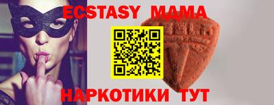 прущие крисы Камышлов