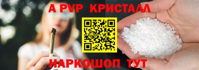 прущие крисы Камышлов