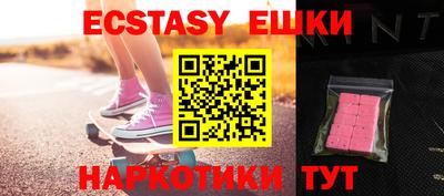 прущие крисы Камышлов