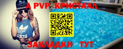 хмурый Канаш
