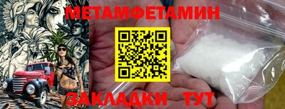 хмурый Канаш