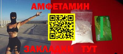 прущие крисы Камышлов