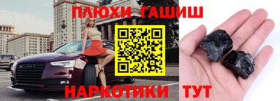 хмурый Канаш
