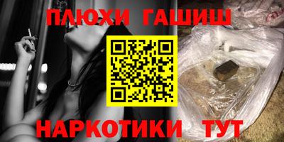 прущие крисы Камышлов