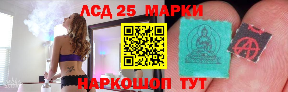 LSD-25 экстази кислота  Вход с VPN  ЛСД экстази  Алапаевск  Лсд 25 экстази кислота 