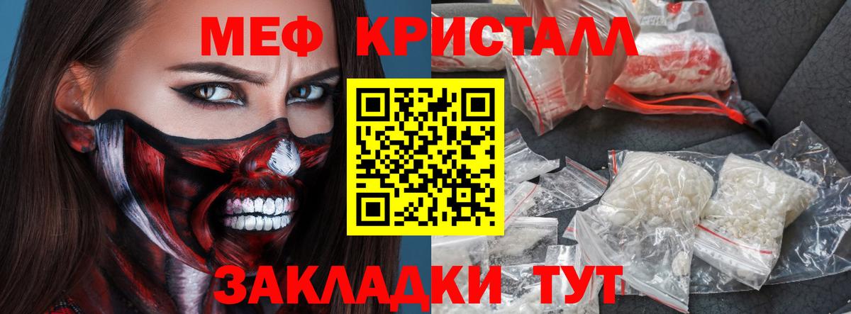 МЕФ мука Алапаевск