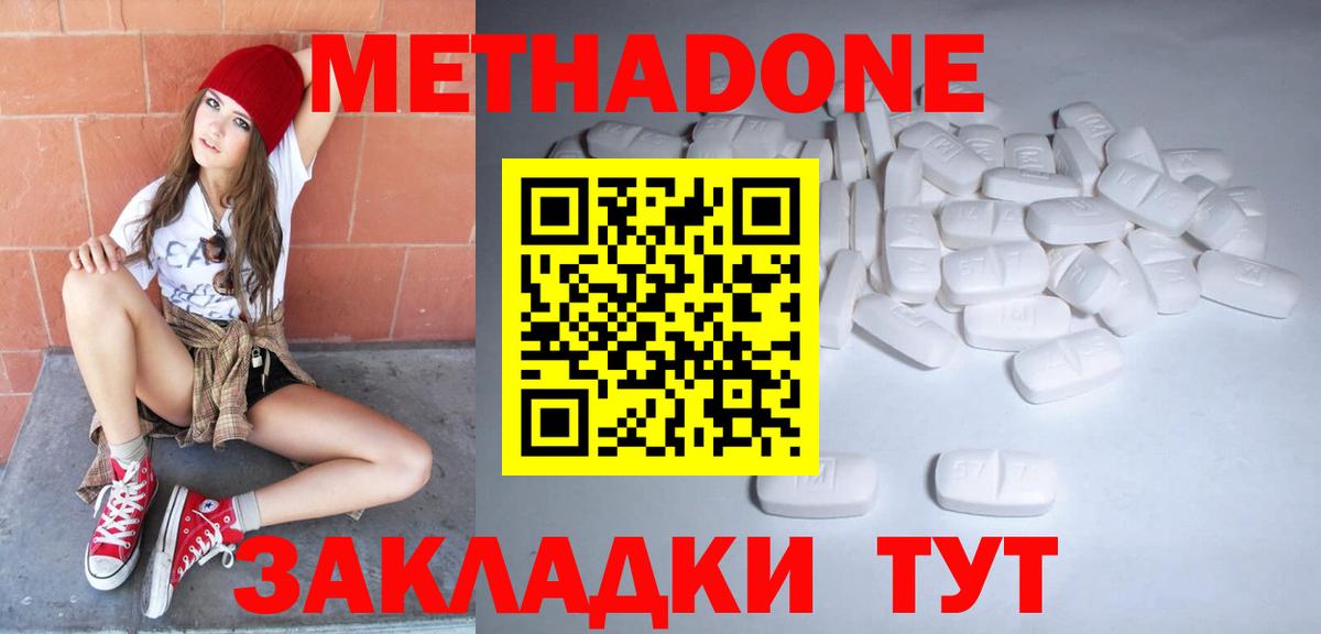 Cocaine  Вход с VPN  Алапаевск  LSD-25  ГАШ  Вейп ТГК  МЕФ кристаллы  A-PVP СК   Бошки Шишки 