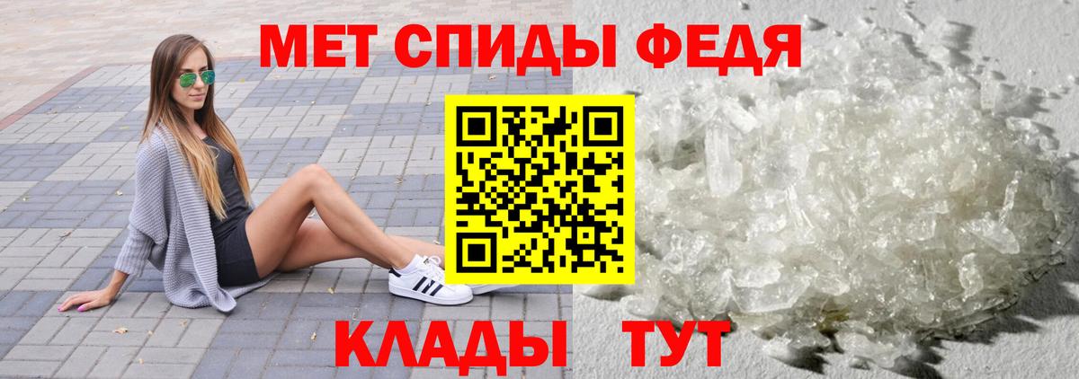 Первитин  Первитин Methamphetamine  Вход с VPN  Алапаевск 