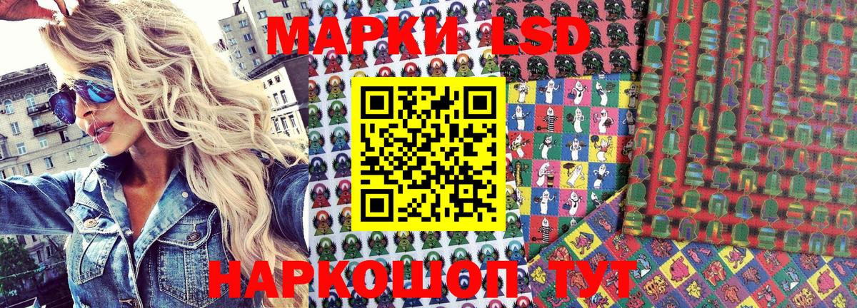 Марки NBOMe 1500мкг  Вход с VPN  купить наркотики цена  Алапаевск 