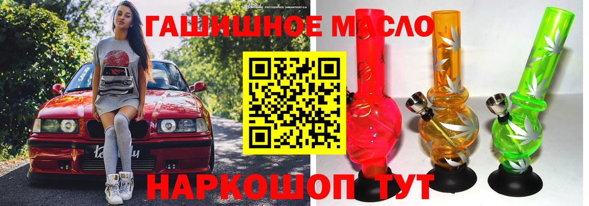 ТГК вейп с тгк Алапаевск