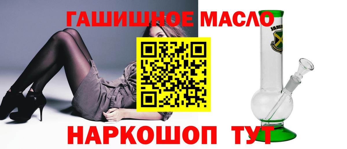 ТГК вейп с тгк  Вход с VPN  Алапаевск 