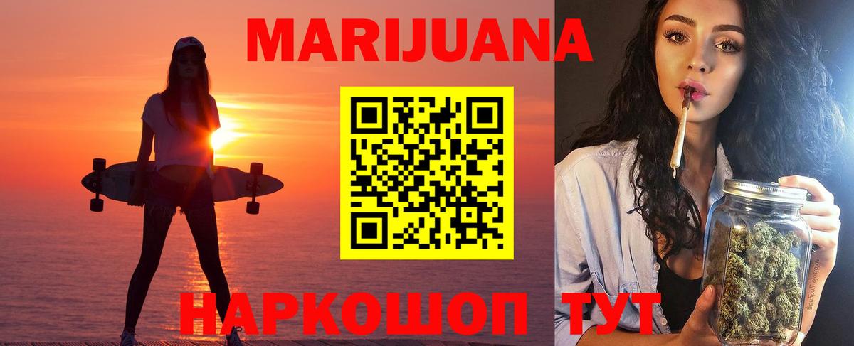 Бошки марихуана VHQ  Вход с VPN  Алапаевск  Конопля Amnesia  Бошки марихуана Amnesia 